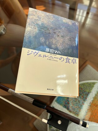 357「画家のまわりの視線」