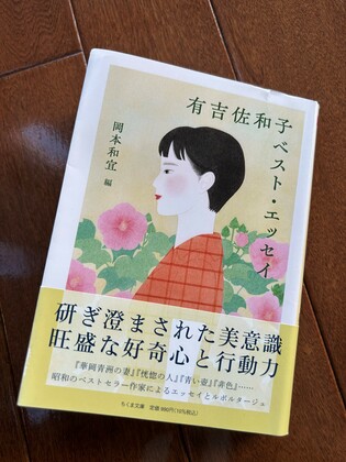 19「積読アウトプット練習」