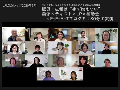 51「ハードルの高いAI活用法」