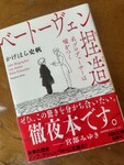 280「夜の映画鑑賞」