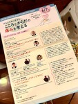 159「日本対がん協会のイベントへ」