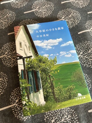189「活字を追う・積読日記」